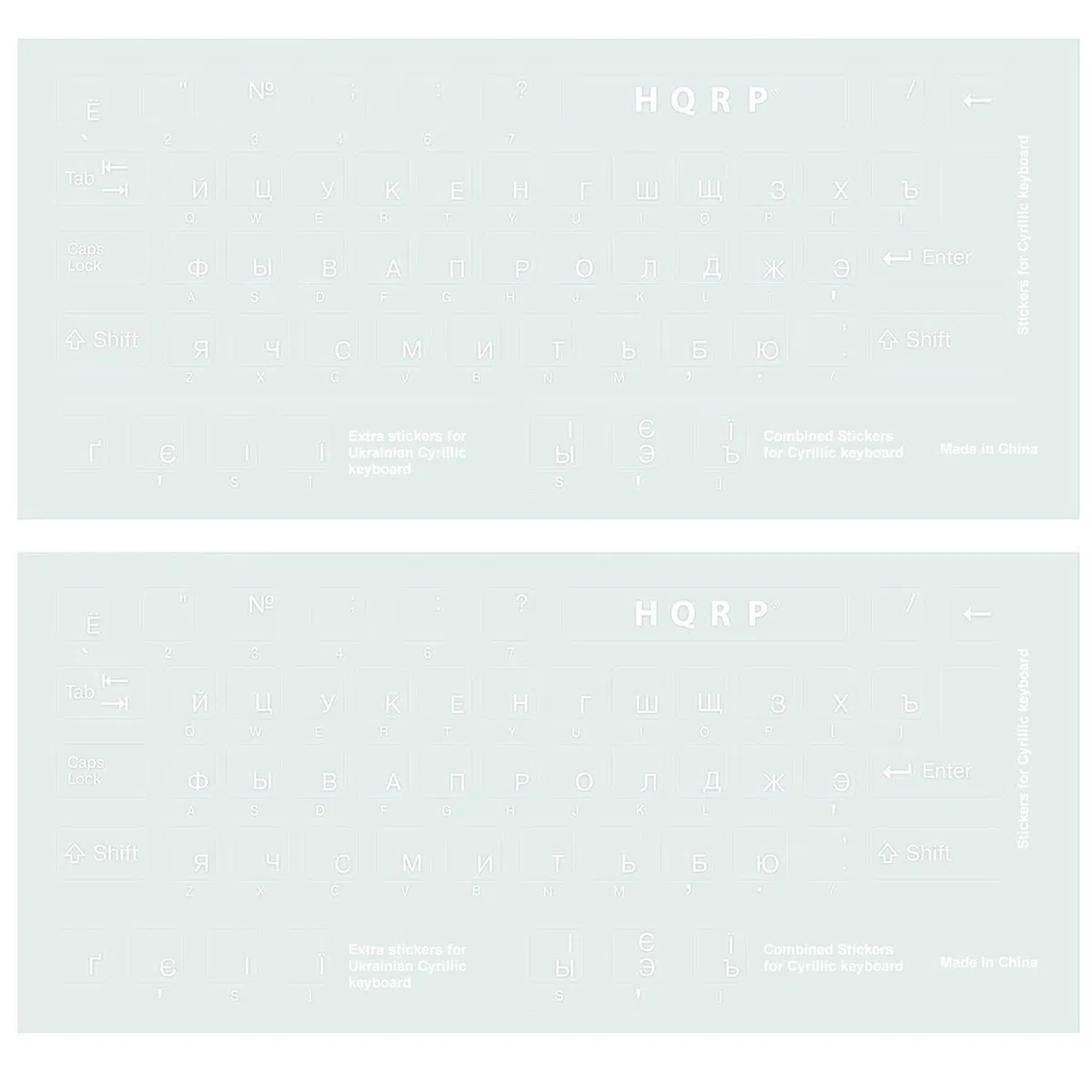 HQRP russe/Ukrainienne clavier Cyrillique Stickers sur fond transparent blanc
